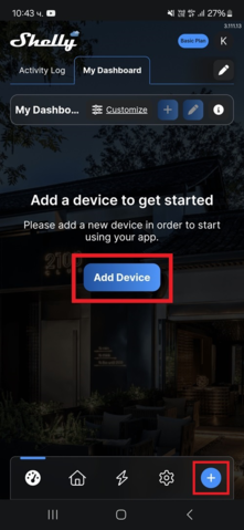 Файл:Add device first.png