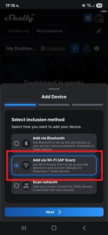 Файл:Add via AP.jpg