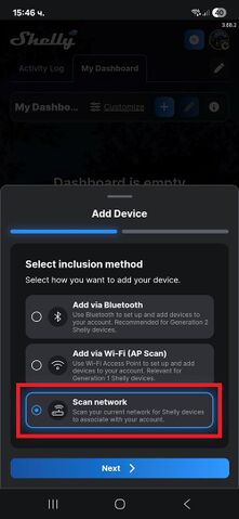 Файл:Scan network option.jpg