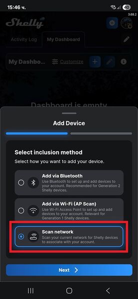 Файл:Scan network option.jpg